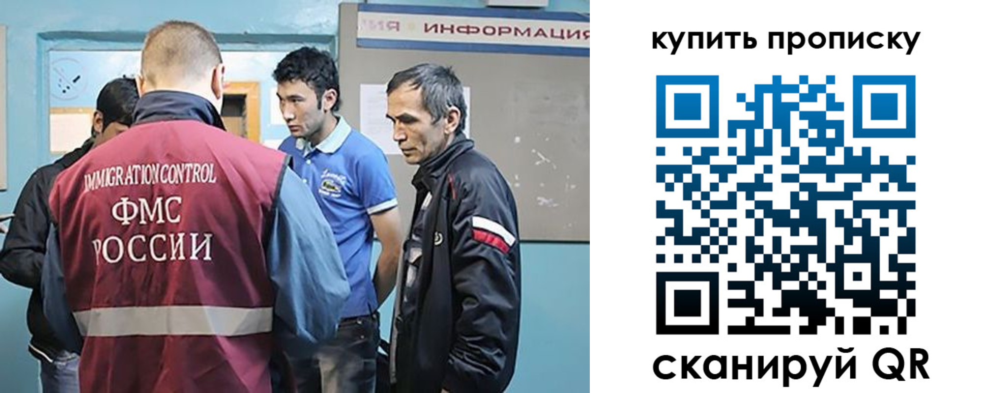 прописка от собственника в Апшеронске