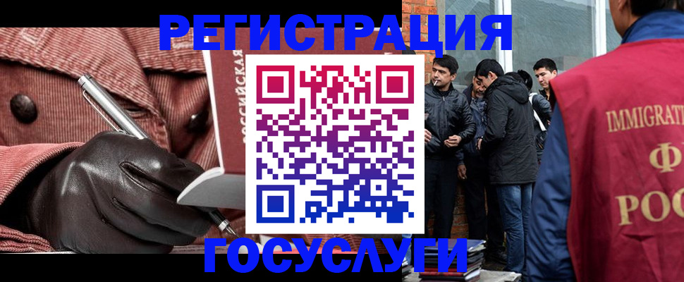 прописка для военкомата в Апшеронске