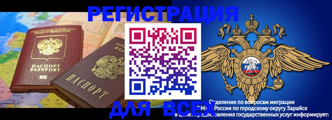 временная регистрация надежно в Апшеронске